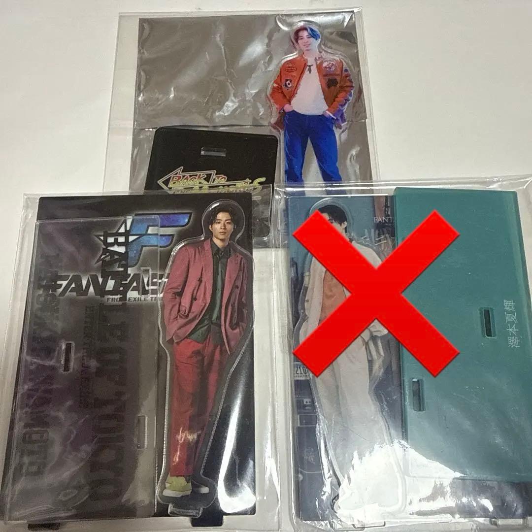 FANTASTICS 澤本夏輝 アクリルスタンド 3種類 - メルカリ