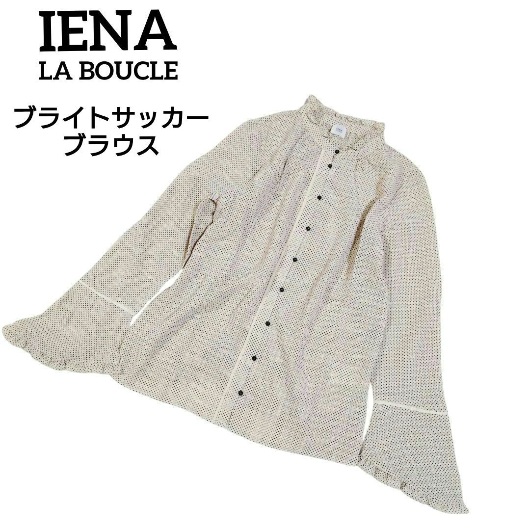 イエナラブクール ドット柄 フリル サッカー ブラウス 近年モデル 日本