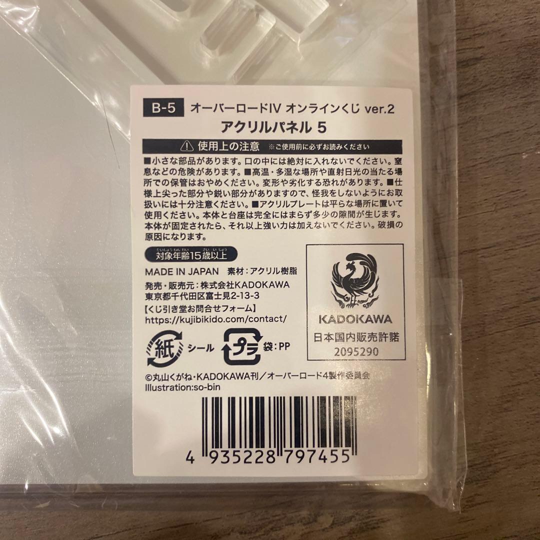 オーバーロードIV クレマンティーヌ - メルカリ