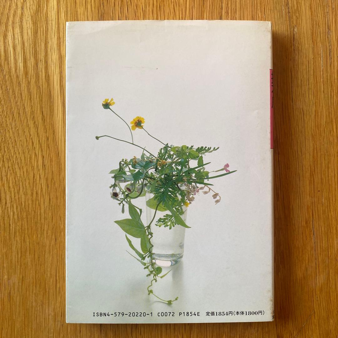 摘花暦 THE LITTLE FLOWERS DIARY