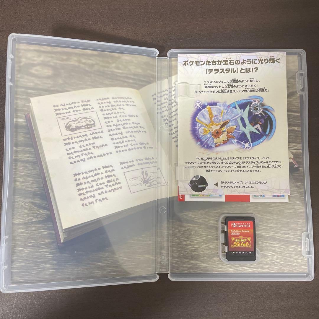 ポケットモンスター スカーレット & バイオレット ダブルパック