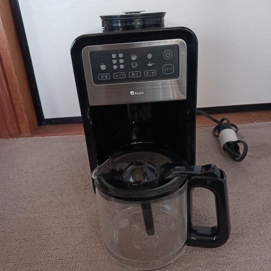 Style スマート全自動コーヒーメーカー