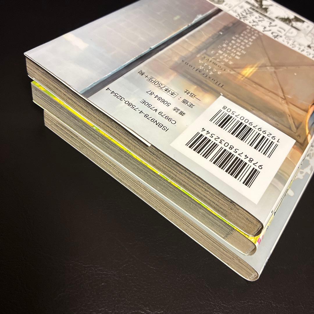 囚われのパルマ　公式アンソロジー　B's-LOG COMICS 孤島の王子