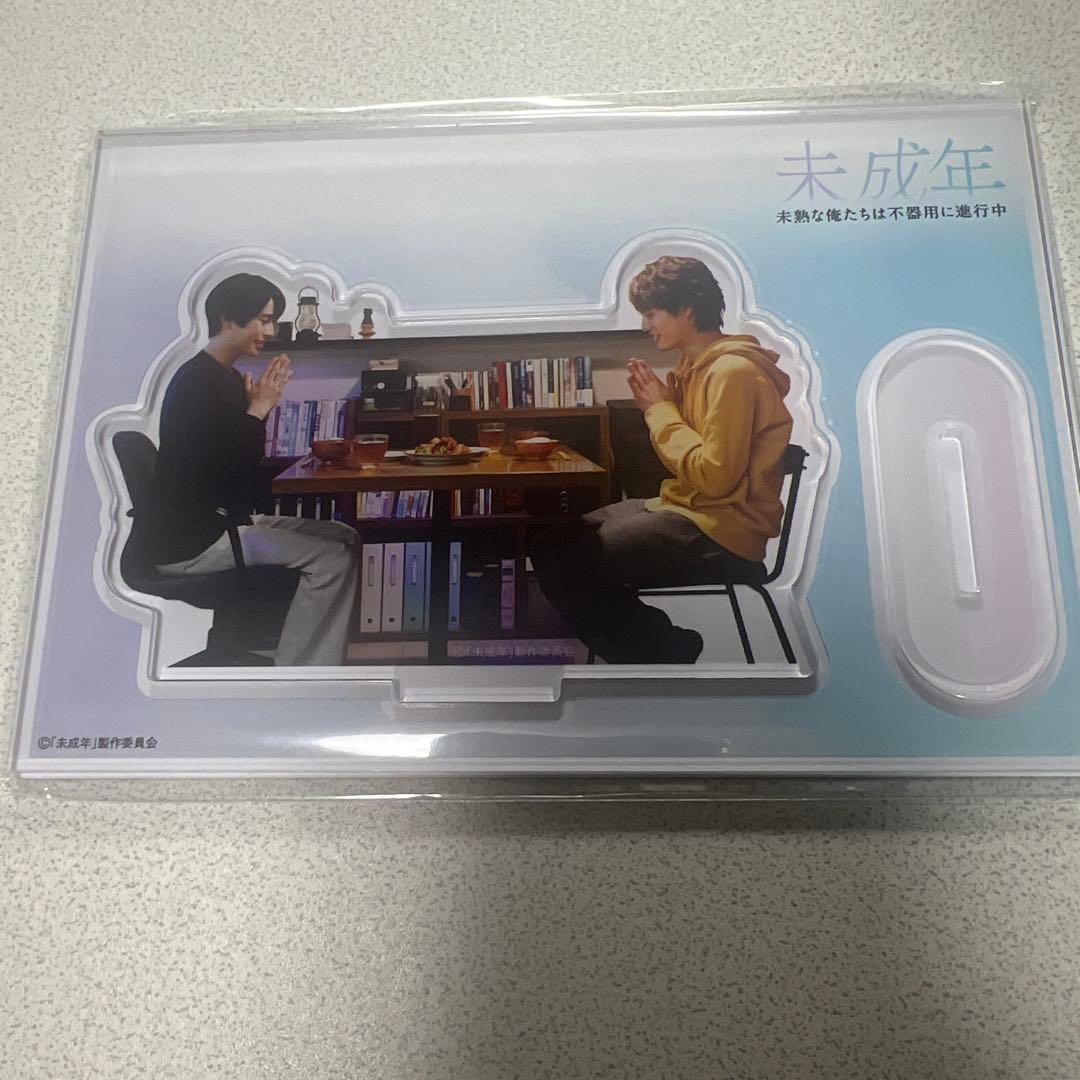 未成年 本島純政 上村謙信 ダイカットアクリルスタンド ポップアップストア ドラマ 未成年 アクリルスタンド 2個セット 本島純政 上村謙信