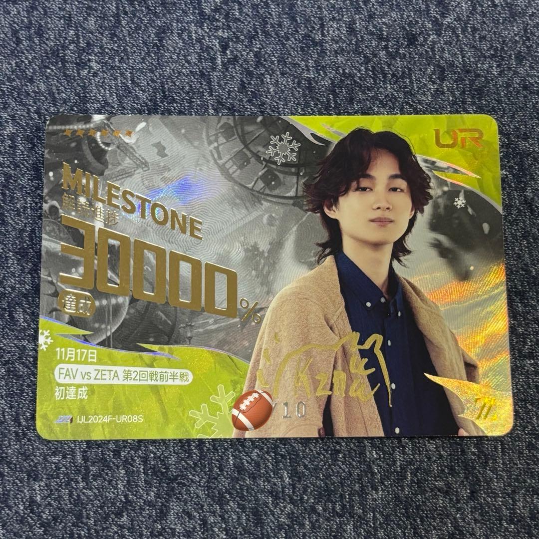 第五人格 かず猫 直筆サイン IJLカード - メルカリ