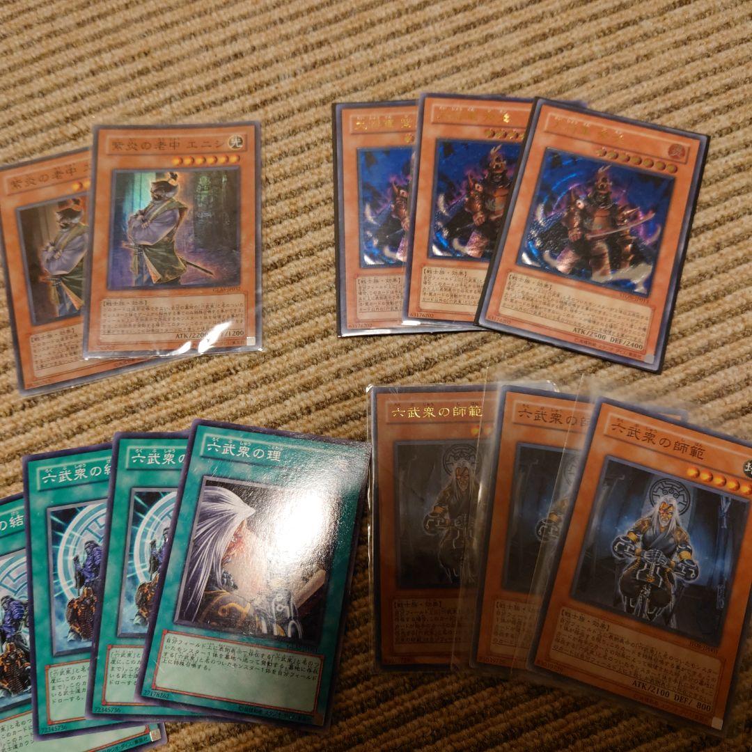 遊戯王 六武衆 剣闘獣 パーツ他レリーフ等 - メルカリ
