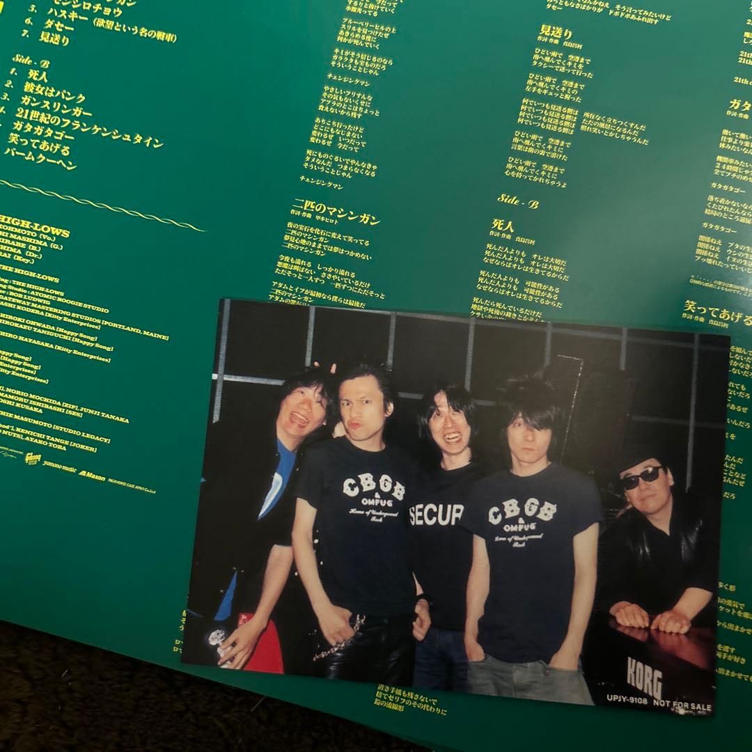 ザハイロウズ バームクーヘン LP - メルカリ