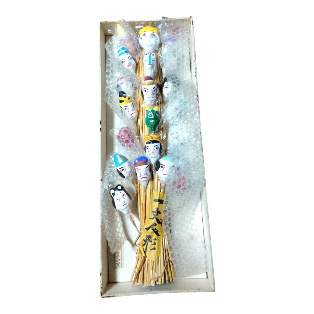 m*m様 郷土玩具 希少作品　一文人形 別府豊泉堂　ラスト一品 m*m様 郷土玩具 希少作品 一文人形 別府豊泉堂 ラスト一品 - メルカリ