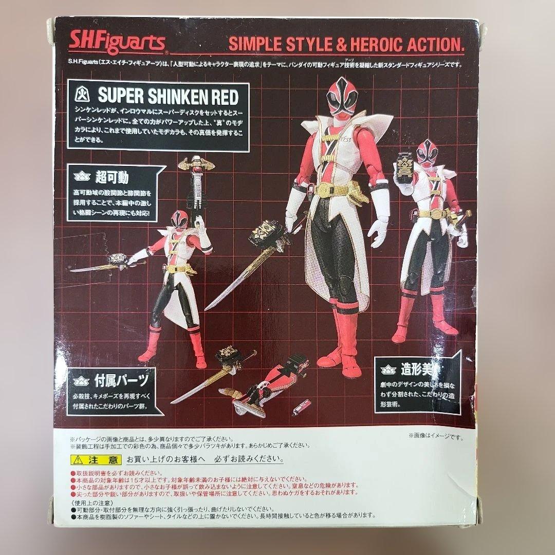 S.H.Figuarts 侍戦隊シンケンジャー スーパーシンケンレッド 新品