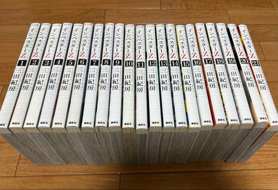 インベスターZ 全21巻セット　三田紀房 Amazon.co.jp: インベスターZ コミック 全21巻セット : 本
