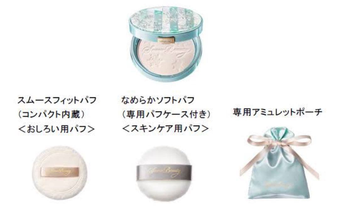 資生堂MAQuillAGE スノービューティー Ⅲ 2016 スキンケアパウダー