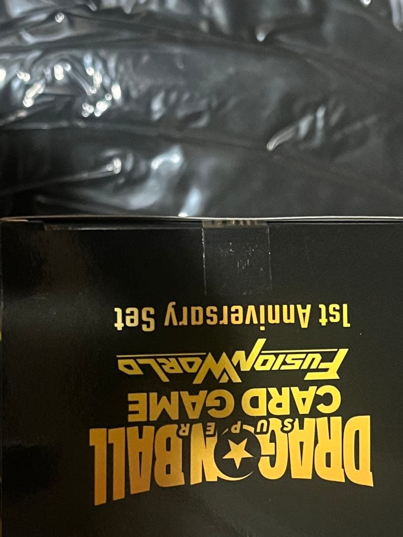 未開封】ドラゴンボール フュージョンワールド 1stアニバーサリー