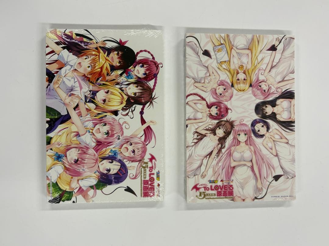 To LOVEる15周年記念原画展 ポストカードA/B 2冊セット - メルカリ