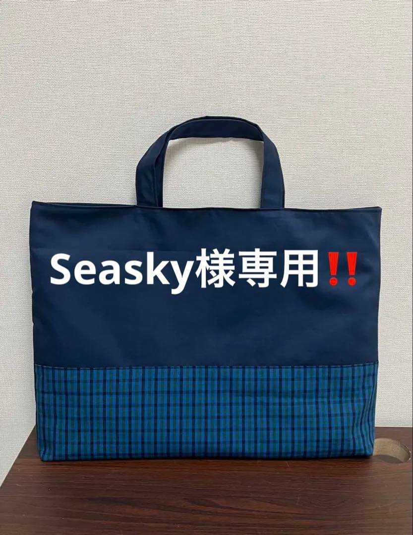 レッスンバッグ ファミリア風チェック柄 ハンドメイド - メルカリ