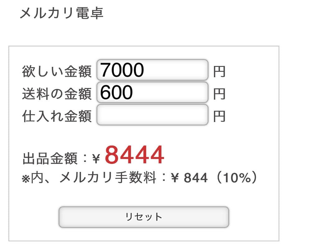 YHKページです♡