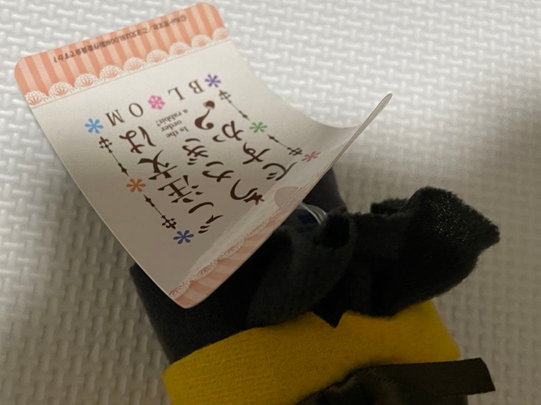 A*U様 ご注文はうさぎですか？ BLOOM シャロ 寝そべりぬいぐるみ