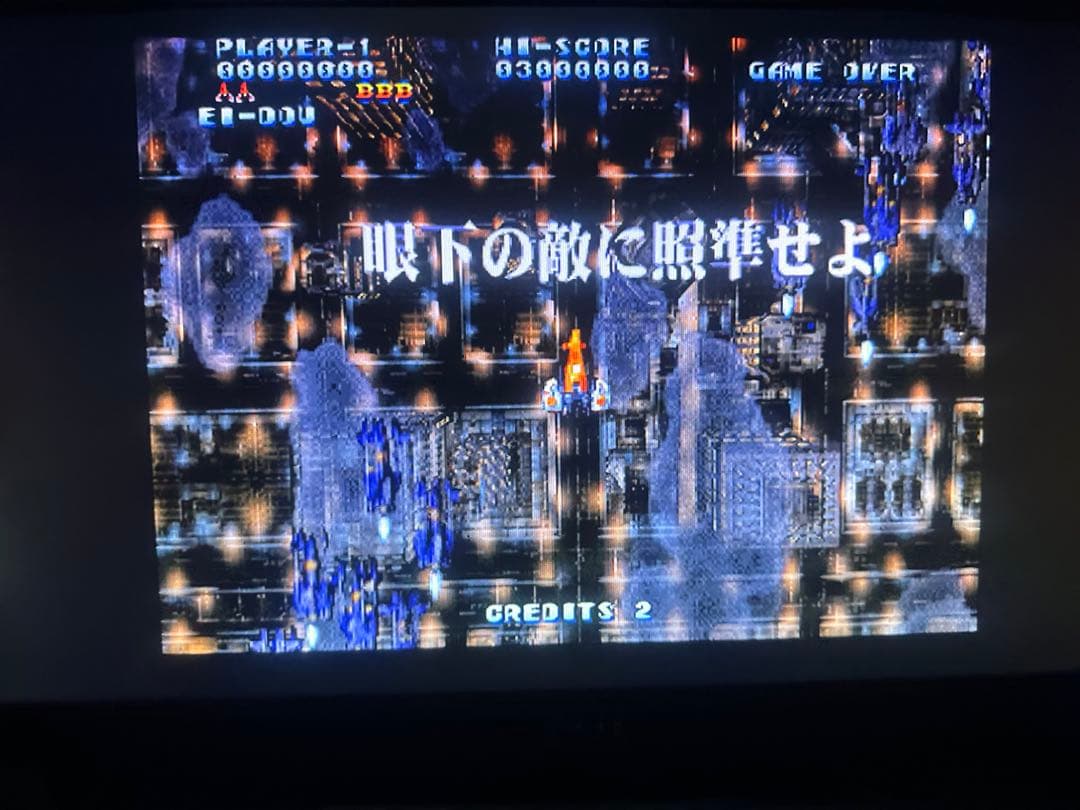 説明文を読んでからお願いしますゲーム基板「蒼穹紅蓮隊 ST-Vマザー