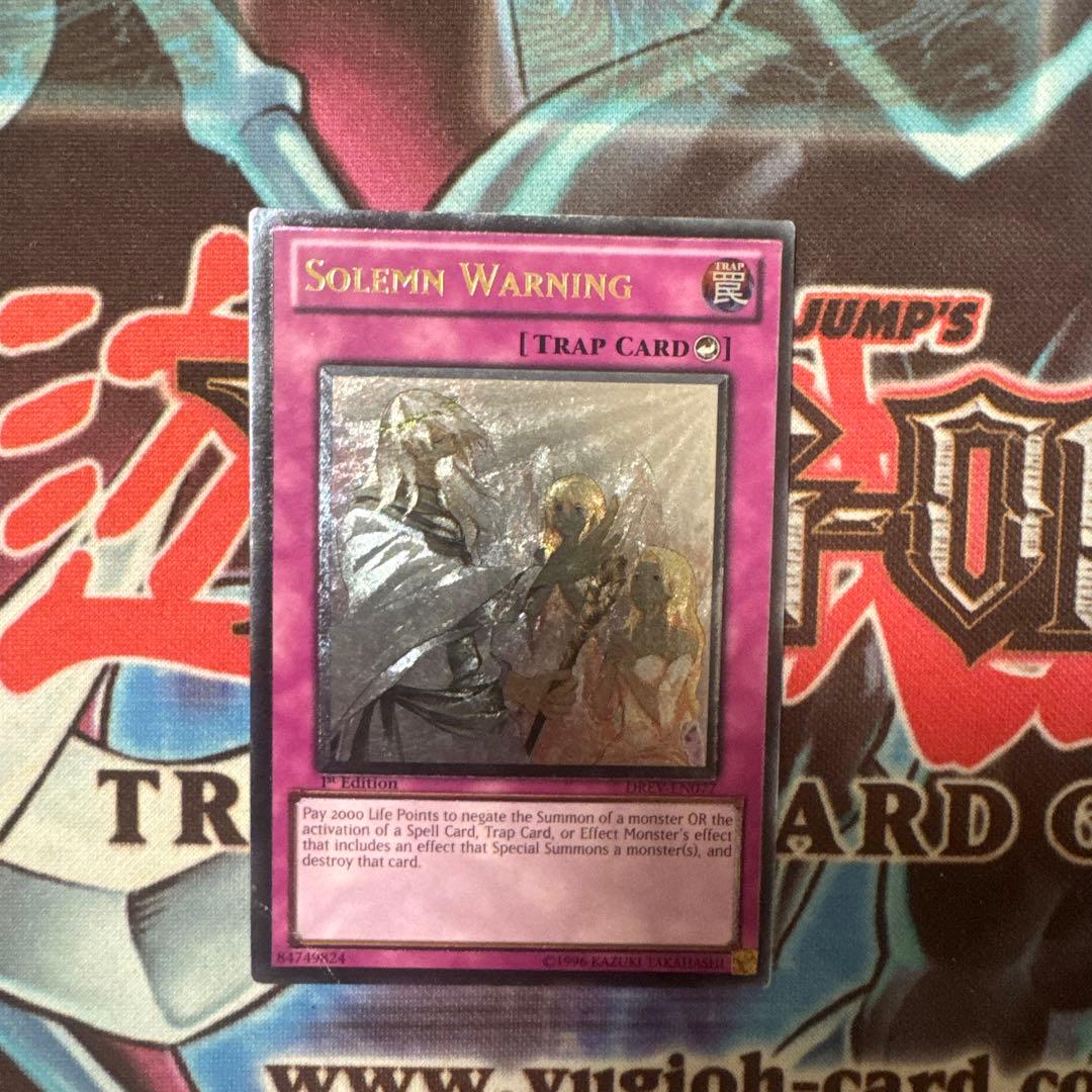 最安値 遊戯王 神の警告 レリーフ 英語版1st - メルカリ