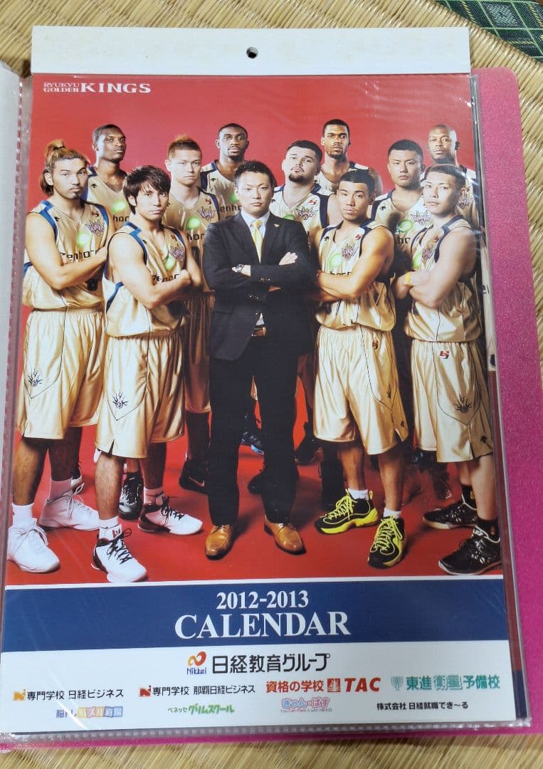 琉球ゴールデンキングス 2007年-2013年のパンフレットやカレンダー色々