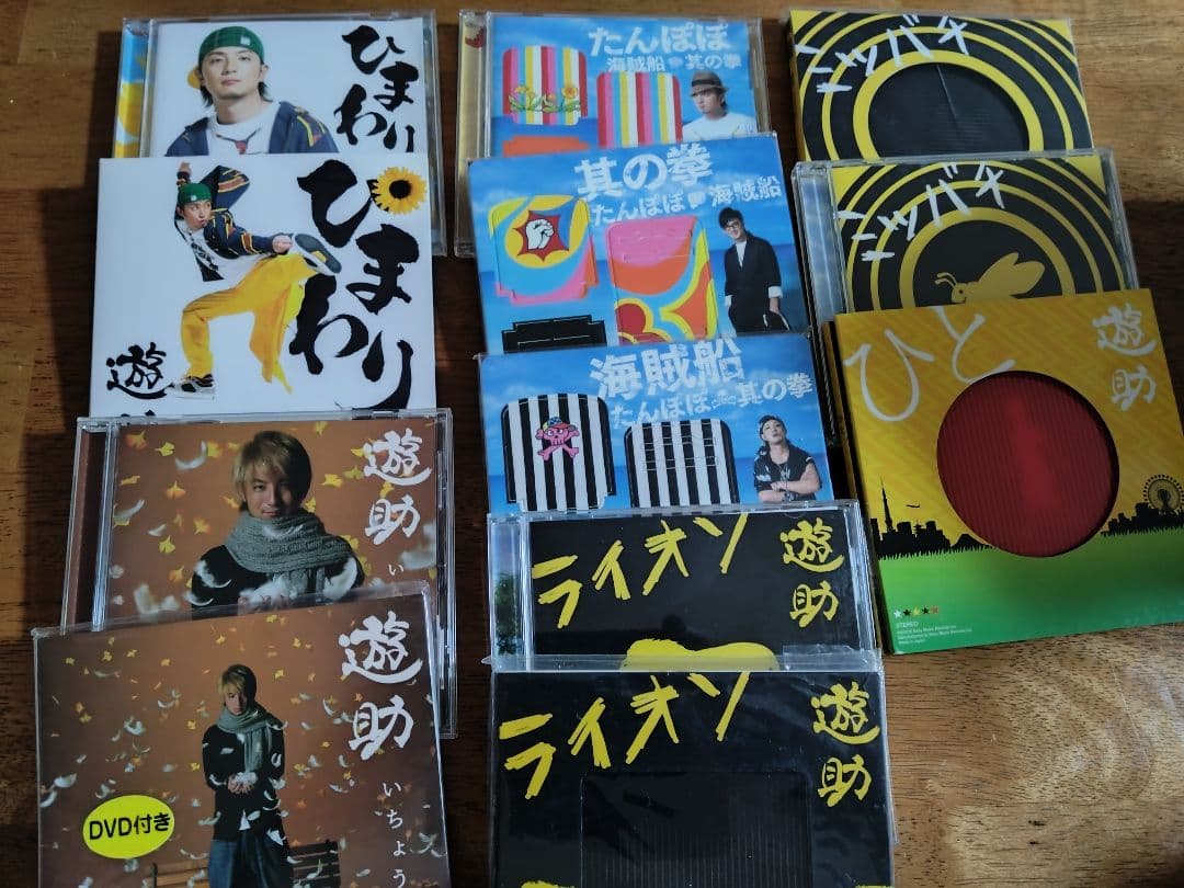 遊助 CDコレクション アルバム・シングル　最終値下げ 遊助 CDコレクション アルバム・シングル 最終値下げ