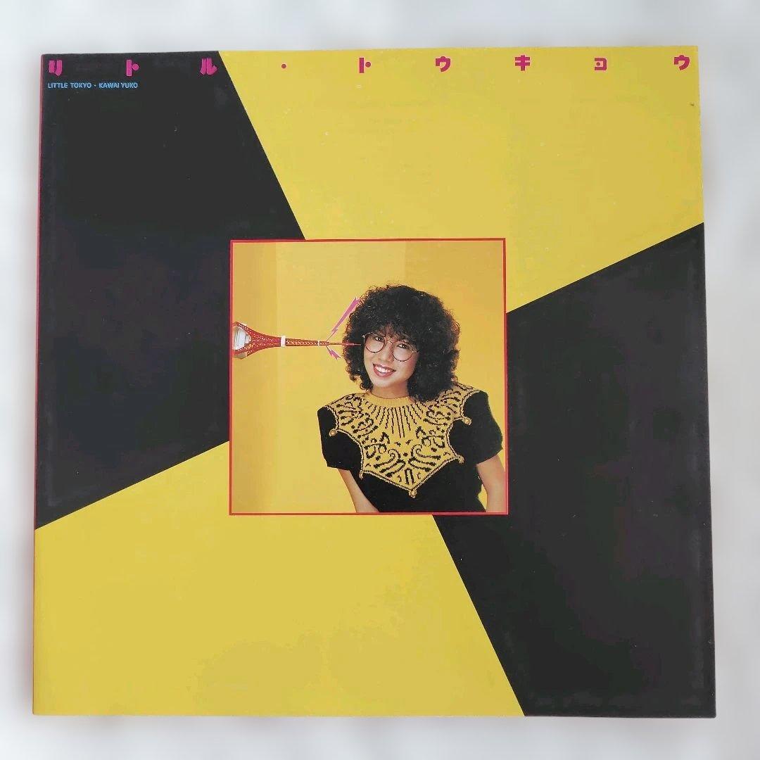 初回リリース LP 河合夕子/リトル・トウキョウ 帯付 東京チーク