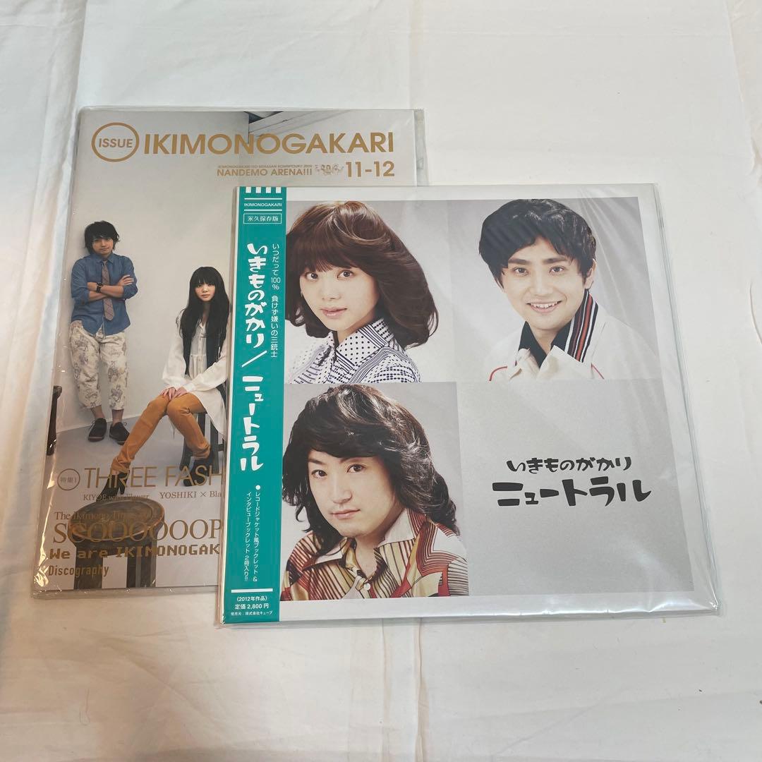 いきものがかり ツアーパンフレット 2冊 - メルカリ