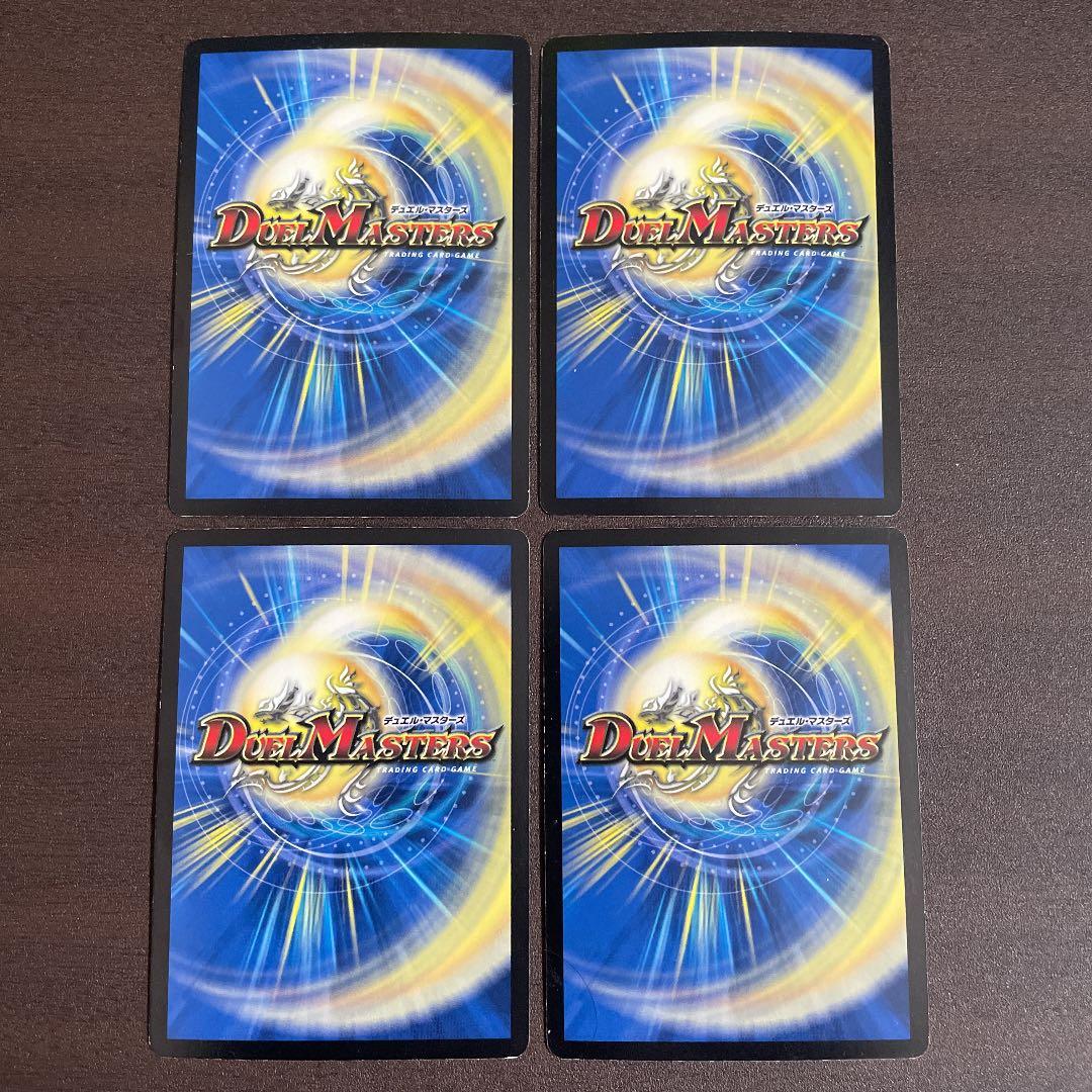 24時間以内発送】極龍覇ヘルボロフ プロモ 管理番号9123 - メルカリ