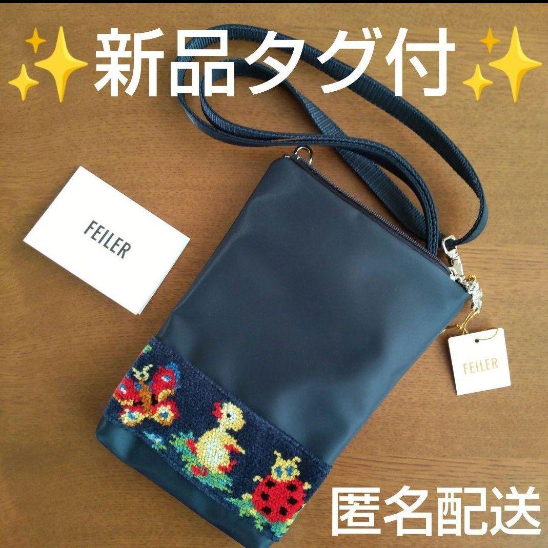 ✨新品タグ付✨学校フェイラー ハイジ スマホショルダー ポシェット