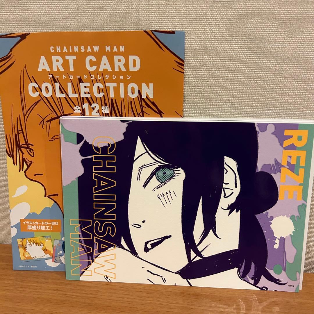 新品】チェンソーマン アートカードコレクション ジャンプショップ