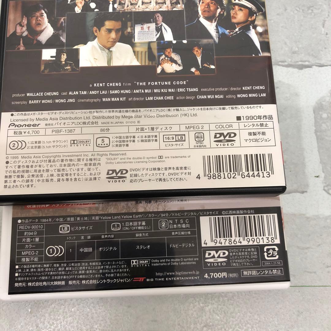 D5194 外国映画 韓国 中国 アジアンアクション 等 DVDまとめ売り