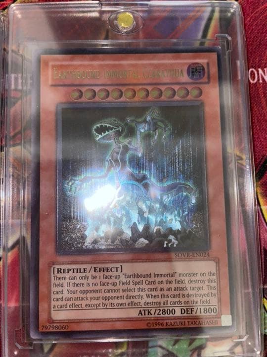 遊戯王 地縛神 英語版 米版 まとめ売り スターダスト ブラックローズ