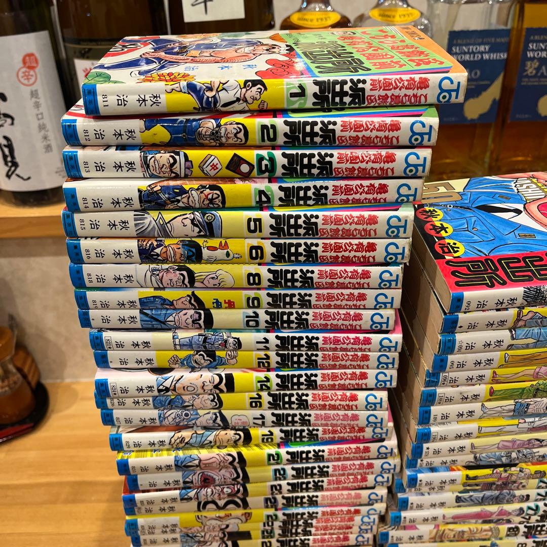 こち亀79冊バラ売り不可