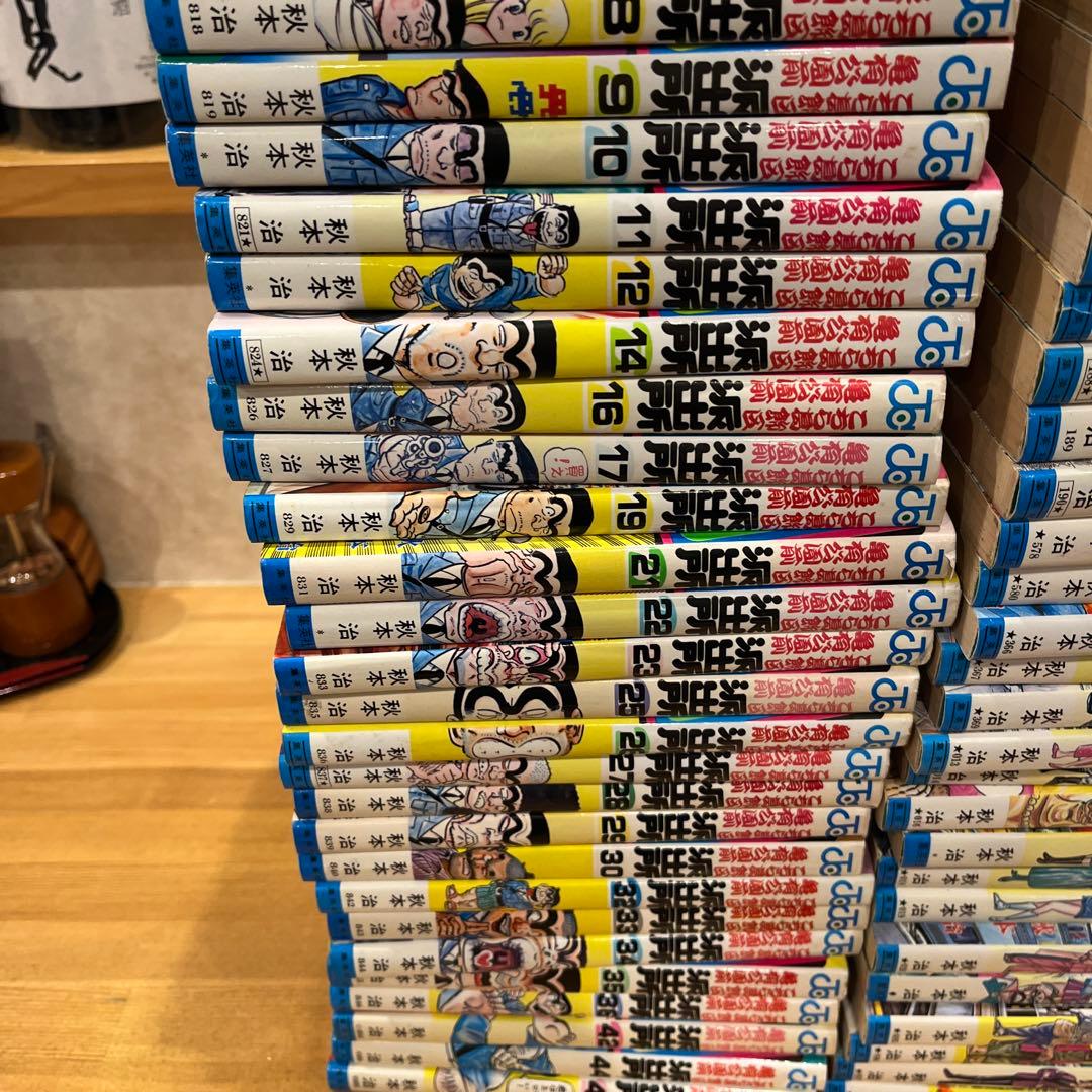 こち亀79冊バラ売り不可