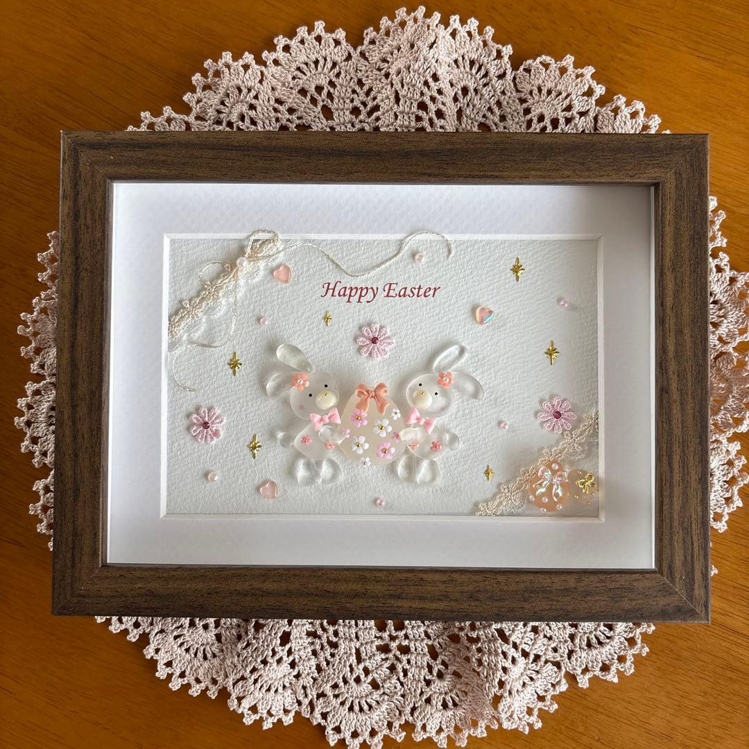 たかりんです♪