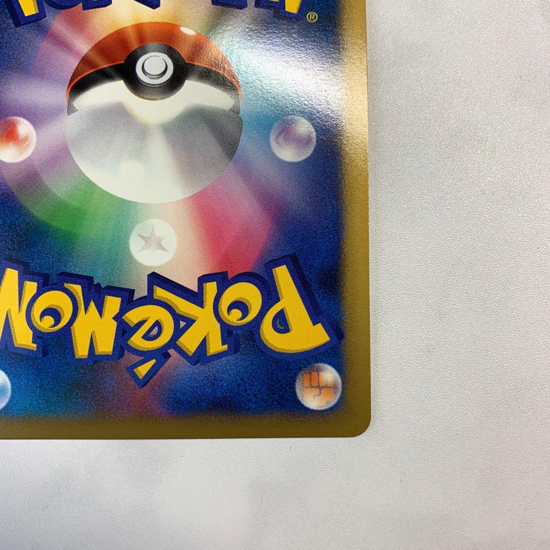 ポケモンカード レジェンド プロモ モノマネむすめ ソウルシルバー