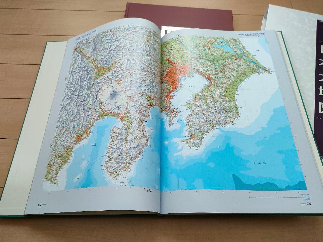 美品】ユーキャン 日本大地図 特典ポスター付フルセット - メルカリ