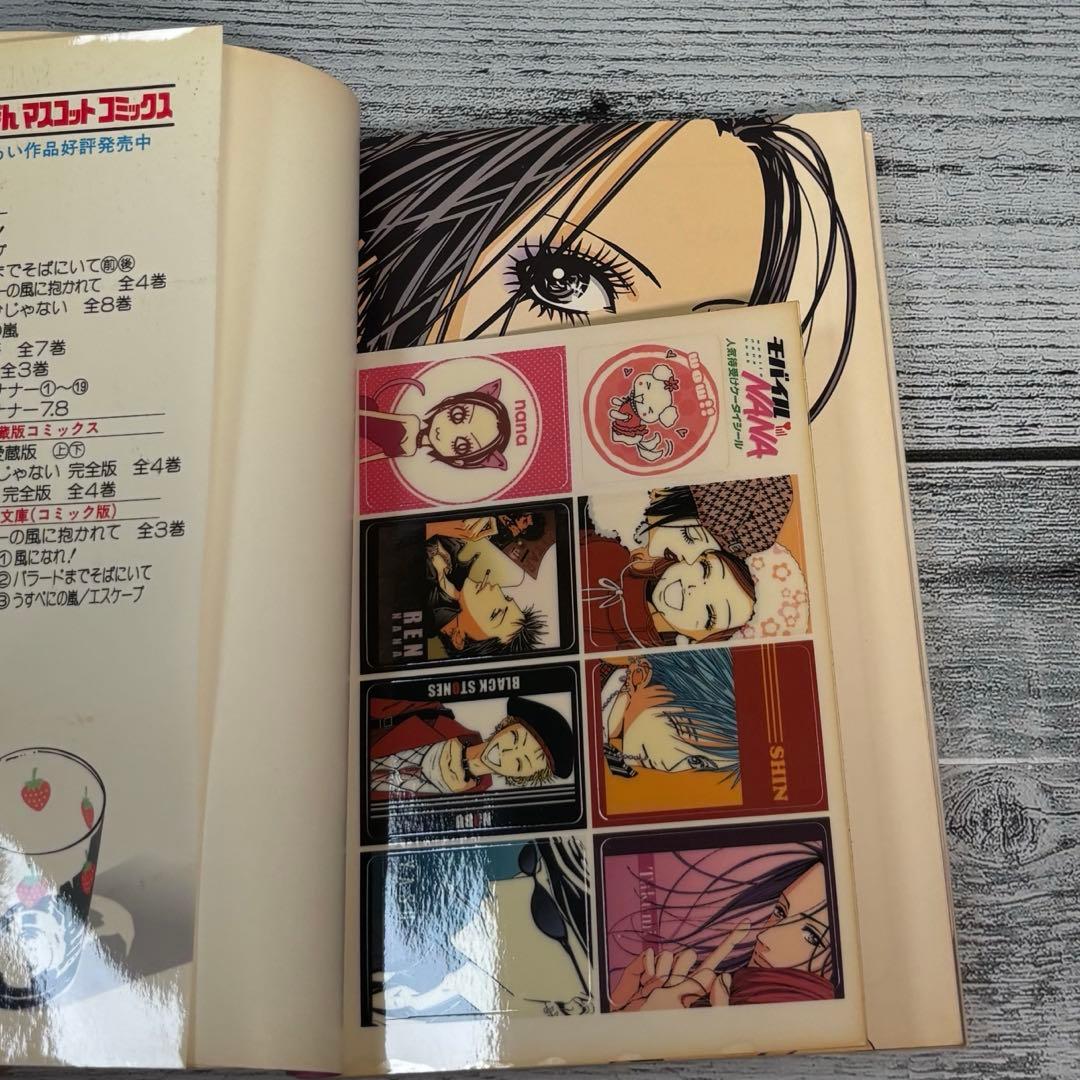 希少 初版本 シール未使用 モバイルNANA book - メルカリ
