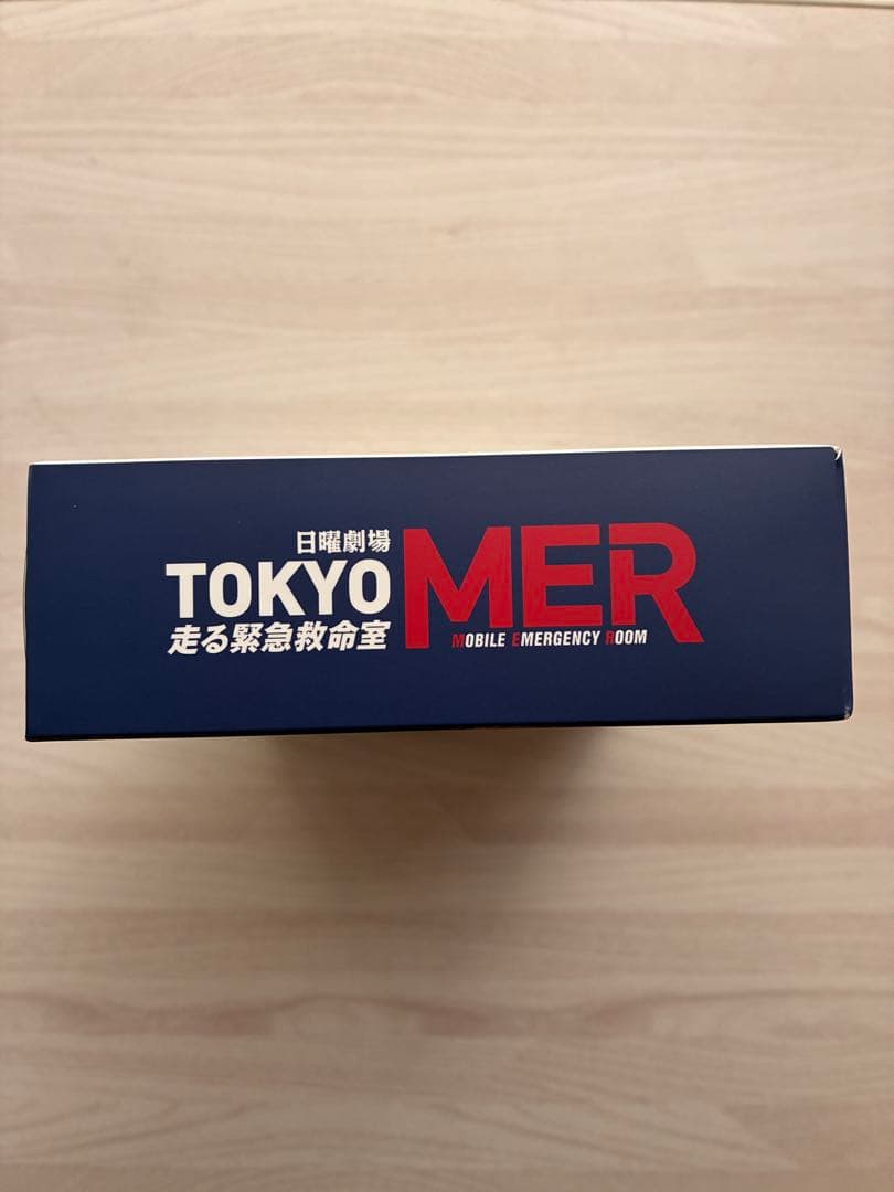 TOKYO MER DVD ドラマ全話・劇場版part1