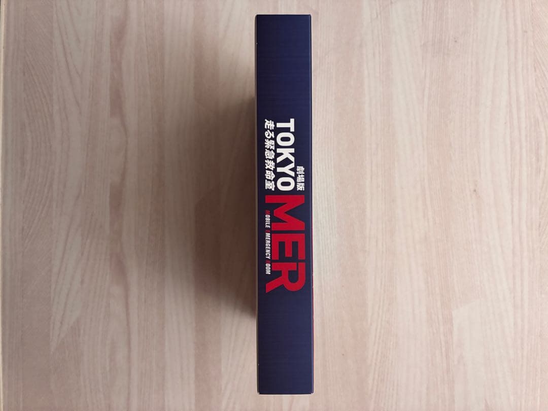 TOKYO MER DVD ドラマ全話・劇場版part1