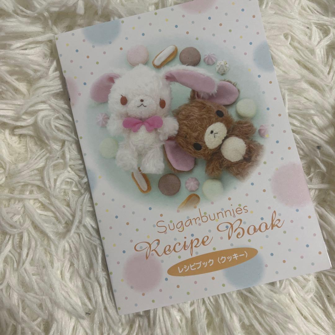 平成 シュガーバニーズ ぬいぐるみセット コックさんしろうさ・くろう