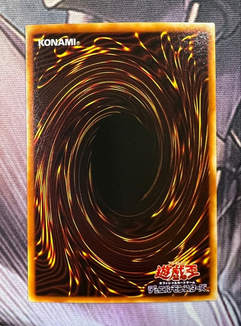 遊戯王 サイクロン PC1-005 プロモ ノーパラ