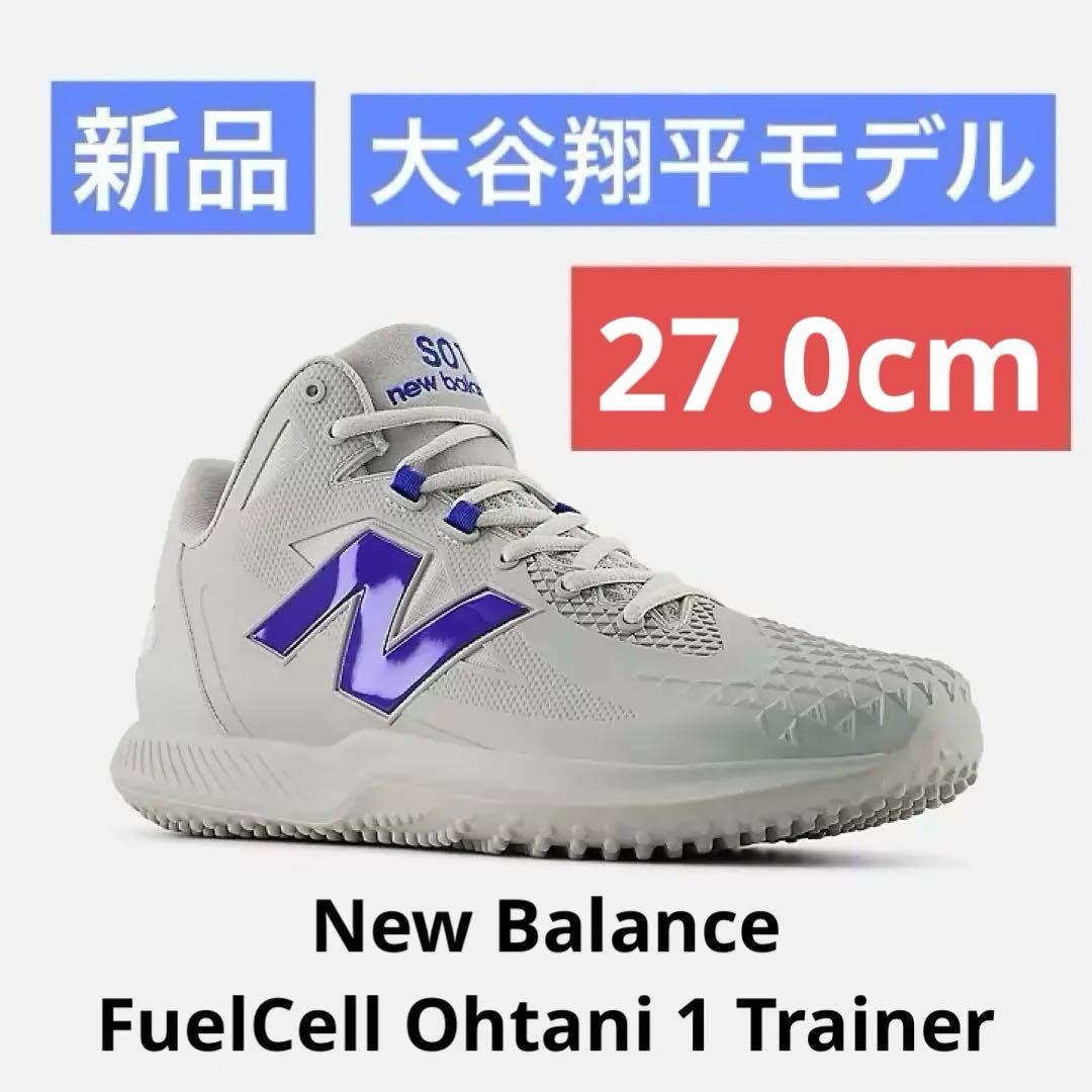新品】ニューバランス Ohtani 1 Trainer 27.0cm 大谷翔平 - メルカリ