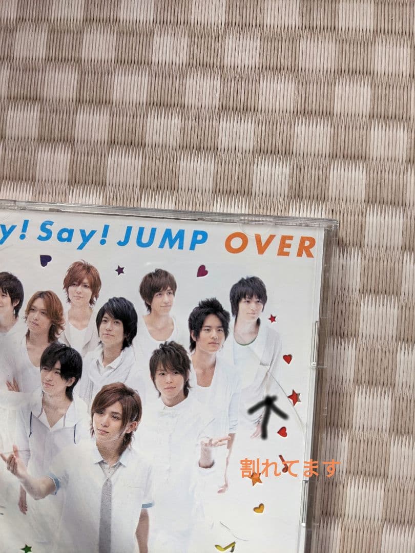 Hey!Say!JUMP NYC CDまとめ売り - 邦楽オンライン ショッピング 通販