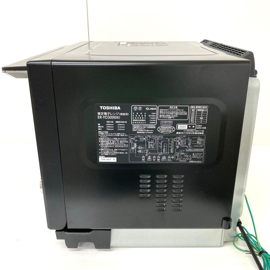 109-T TOSHIBA 過熱水蒸気 オーブンレンジ ER-YD3000