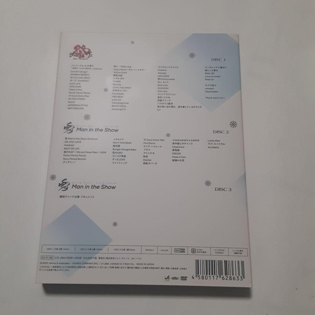  Man 素顔4 正規品