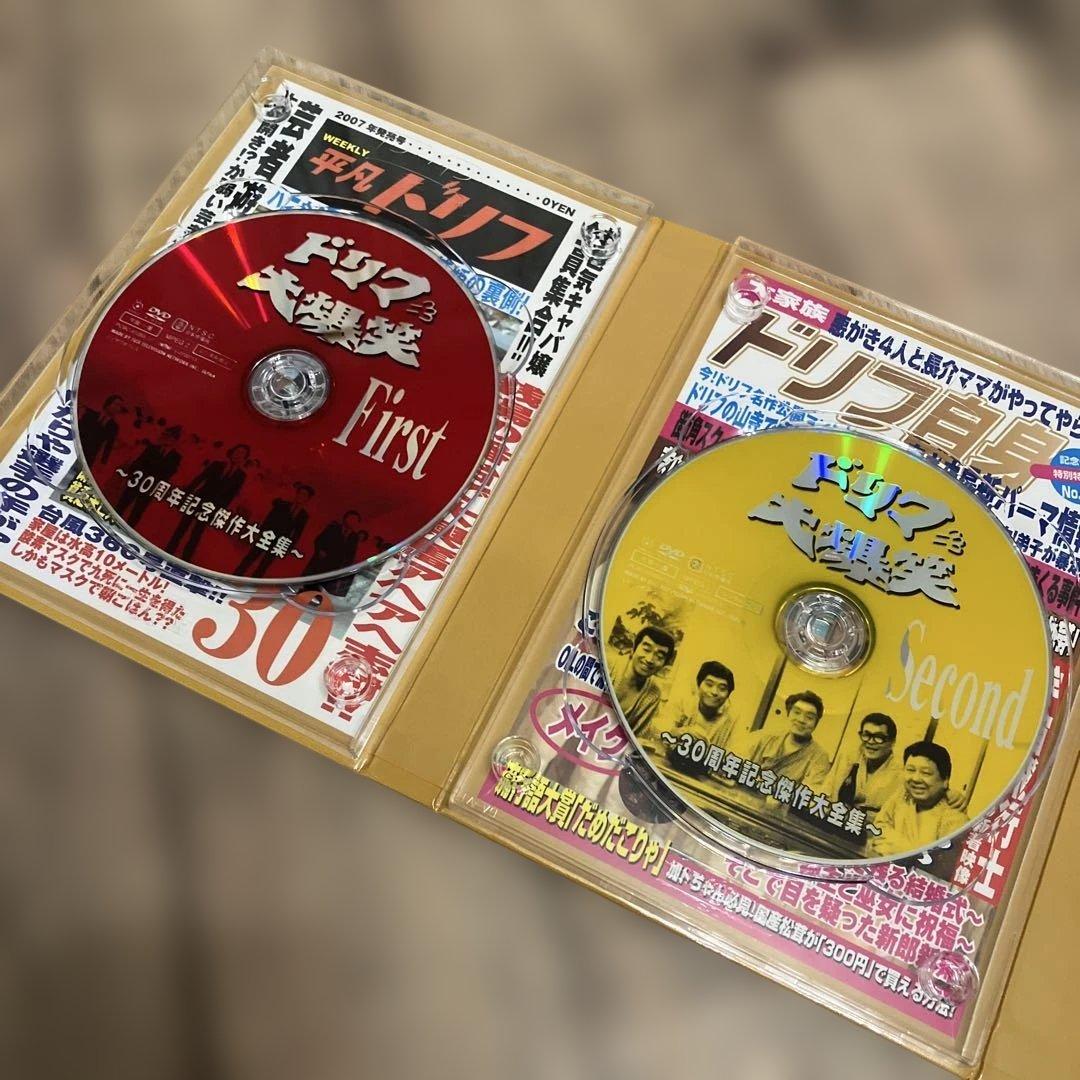 ドリフ大爆笑～30周年記念☆傑作大全集～DVD-BOX〈3枚組〉 - メルカリ