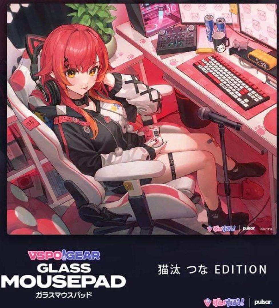 新品未開封品 VSPO!GEAR ガラスマウスパッド 猫汰つなエディション 新品未開封】ぶいすぽっ！ ガラスマウスパッド 猫汰つな VSPO! GEAR