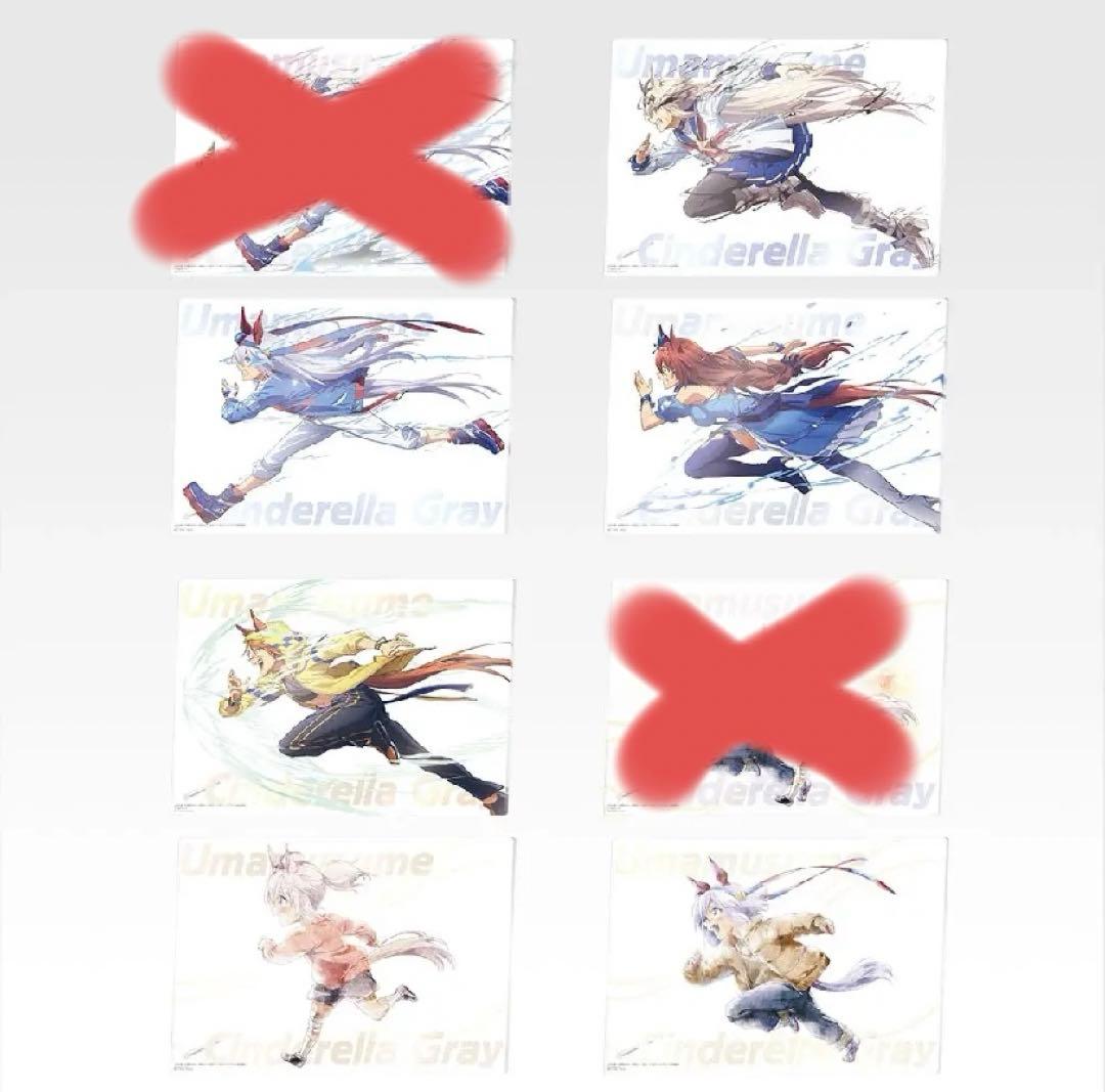 ウマ娘 シンデレラグレイ 一番くじ ラストワン賞 C賞 D賞 E賞 16点