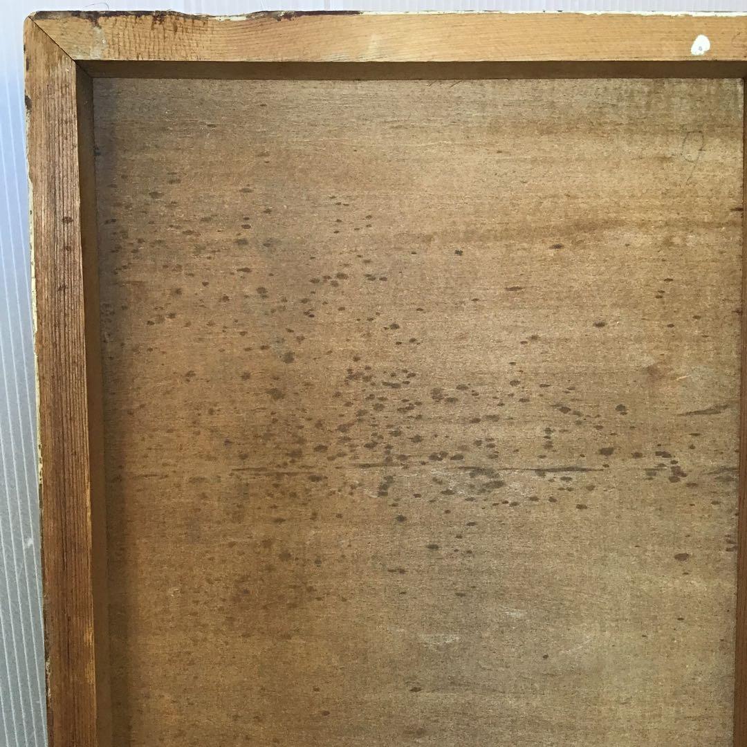 絵画 日本画 「富士山の図」 春水作 配送用箱 S5JFE - メルカリ