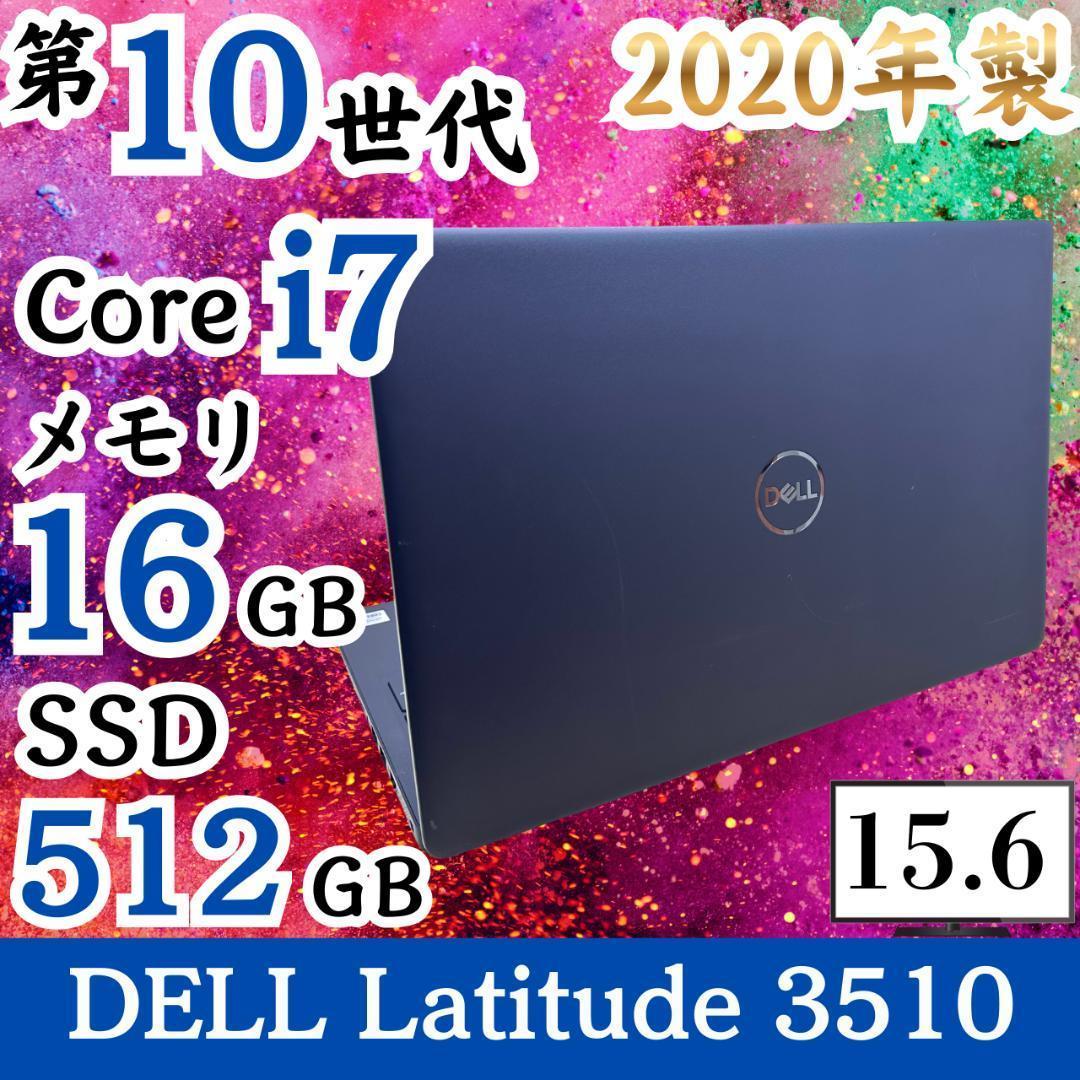 第10世代Corei7 SSD512GB メモリ16GB DELL H50 - メルカリ